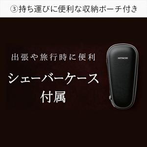 シェーバー メンズ 日立 往復式 RMH-F4...の詳細画像5