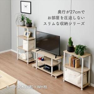 ラック スリム 4段 幅47 奥行27 高さ9...の詳細画像1