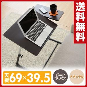 サイドテーブル 幅69 DPS-7040 昇降テーブル PC...