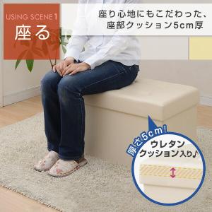 収納スツール 収納ボックス フタ付き 合皮 幅...の詳細画像2