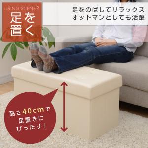 収納スツール 収納ボックス フタ付き 合皮 幅...の詳細画像4