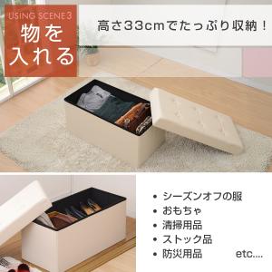 収納スツール 収納ボックス フタ付き 合皮 幅...の詳細画像5