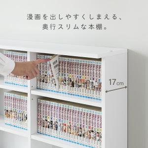 本棚 スリム 薄型 幅120.5 奥行22 高...の詳細画像2