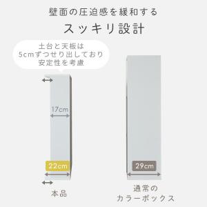 本棚 スリム 薄型 幅120.5 奥行22 高...の詳細画像4