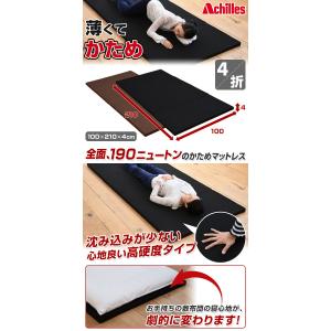 全面硬め 高硬度 190N 4つ折りマットレス...の詳細画像1