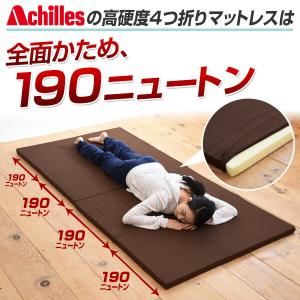 全面硬め 高硬度 190N 4つ折りマットレス...の詳細画像4