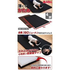全面硬め 高硬度 190N 4つ折りマットレス...の詳細画像1