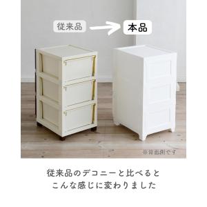中が透けない 壁付き チェスト スリム 4段 ...の詳細画像2