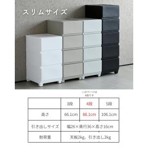 ホコリが入りにくい 壁付き チェスト スリム ...の詳細画像5