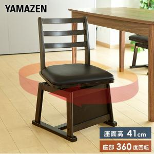 協立工芸 ダイニングチェア・椅子 ダイニングこたつ用 回転椅子 : 家具
