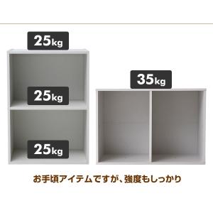 カラーボックス 2段 2個セット 収納 おしゃ...の詳細画像5