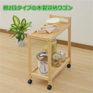 ワゴン 木製2段ワゴン BNN-2M(NA) ...の詳細画像1