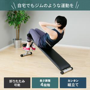 腹筋台 シットアップベンチ FT1046-3 ...の詳細画像1