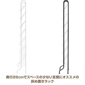 シューズラック スリム 省スペース 幅30 8...の詳細画像2