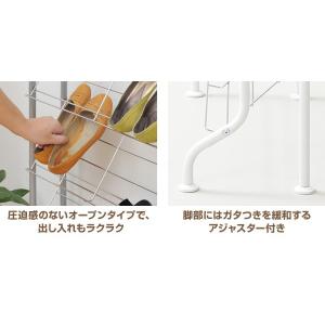 シューズラック スリム 省スペース 幅30 8...の詳細画像4