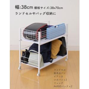 2個組 収納ラック ワゴン キャスター付き 奥...の詳細画像5