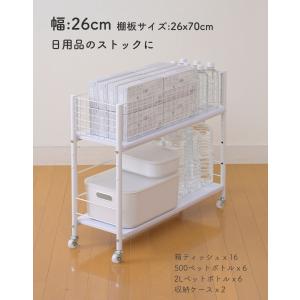 2個組 収納ラック ワゴン キャスター付き 奥...の詳細画像5