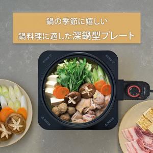 ホットプレート 鍋 一人用 焼肉 小型 着脱式...の詳細画像2