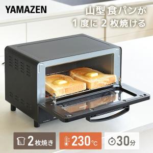 トースター オーブントースター 2枚焼き 小型...の詳細画像1
