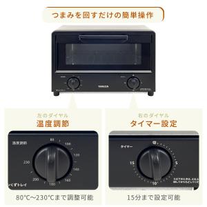 トースター オーブントースター 2枚焼き 小型...の詳細画像3