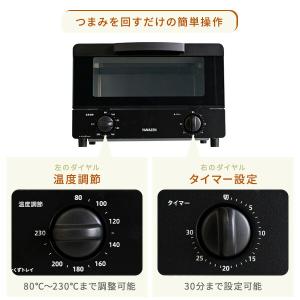 トースター オーブントースター 2枚焼き 小型...の詳細画像4