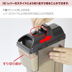 米スターのお米ポット 2kg 75297 米櫃...の詳細画像3