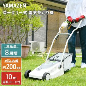 マキタ 100V 芝刈機 MLM2301 刈込幅230mm ロータリー刃 : e-tool マキタ 100V 芝刈機 MLM2301 刈込幅230mm ロータリー刃 : e-tool