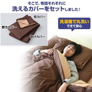 布団セット シングル 7点 選べる敷布団 シン...の詳細画像3
