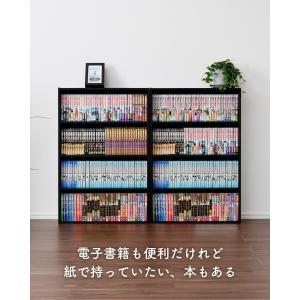 本棚 スリム 薄型 4段 2個組 コミックラッ...の詳細画像1