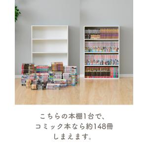 本棚 スリム 薄型 4段 2個組 コミックラッ...の詳細画像2