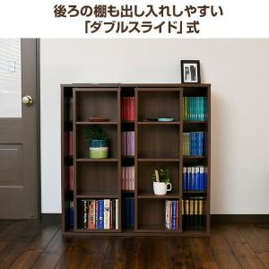 本棚 大容量 2個組 スライド本棚 ダブルスラ...の詳細画像4