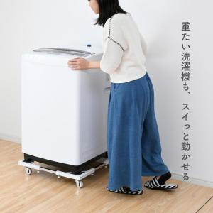 洗濯機 置き台 キャスター付き 伸縮式 洗濯機...の詳細画像3