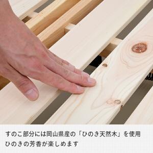 ひのき 折りたたみベッド 木製 シングル すの...の詳細画像3