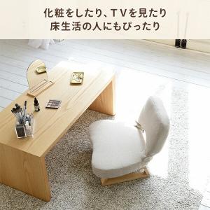 座椅子 おしゃれ コンパクト 山善 あぐら座椅...の詳細画像3