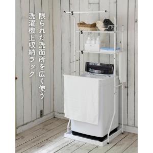ランドリーラック バスタオルハンガー付き 幅伸...の詳細画像1