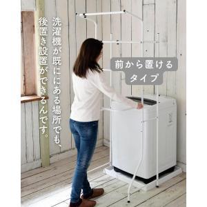 ランドリーラック バスタオルハンガー付き 幅伸...の詳細画像3