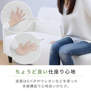 ソファ ソファー 2人掛け 肘付き 幅171 ...の詳細画像5