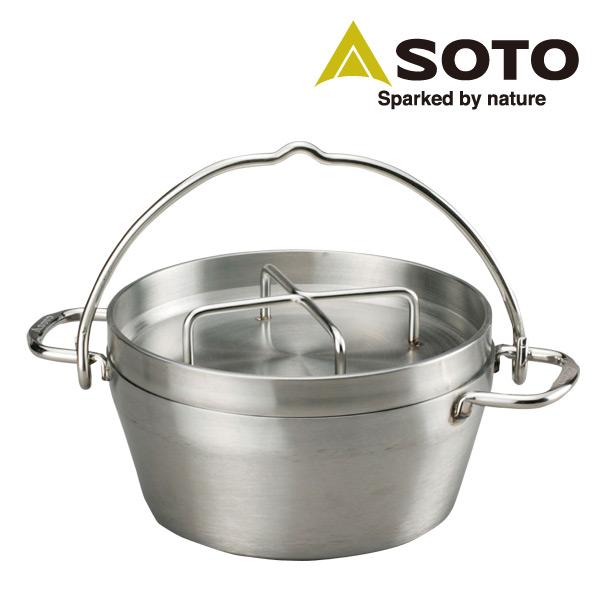 SOTO ソト ST-908 ステンレスダッチオーブン 8インチ キャンプ アウトドア