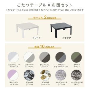 こたつ こたつテーブル コタツ 75×75cm...の詳細画像4