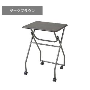 折りたたみ テーブル キャスター付き MST-...の詳細画像5
