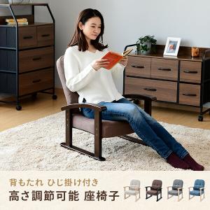 リクライニングチェア 座椅子 一人掛け 組立不...の詳細画像1