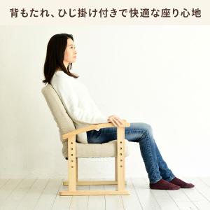 リクライニングチェア 座椅子 一人掛け 組立不...の詳細画像2