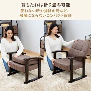 リクライニングチェア 座椅子 一人掛け 組立不...の詳細画像3