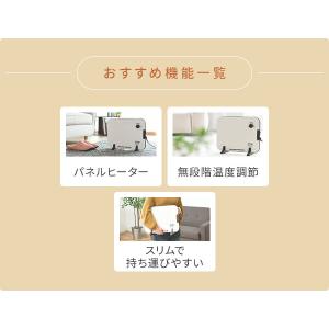 パネルヒーター ミニパネルヒーター 足元 山善...の詳細画像2
