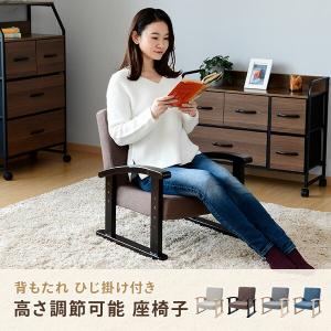 座椅子 組立不要 優しい座椅子 幅52.5 奥...の詳細画像1