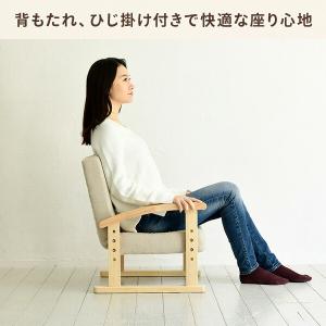 座椅子 組立不要 優しい座椅子 幅52.5 奥...の詳細画像2