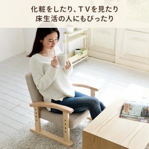 座椅子 組立不要 優しい座椅子 幅52.5 奥...の詳細画像3