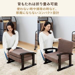 座椅子 組立不要 優しい座椅子 幅52.5 奥...の詳細画像4