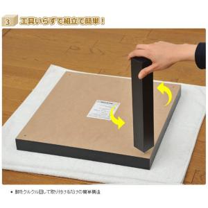 キュービックテーブル(45×45cm) ET-...の詳細画像4