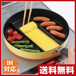 センターエッグトリプルパン 75753